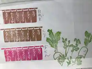 高司神社〜むすびの神の鎮まる社〜(福島県) 2025年01月07日(火)〜(2025年01月04日(土) 15時22分22秒投稿)