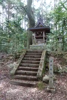 當麻山口神社の末社・摂社