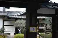 一華院のその他建物