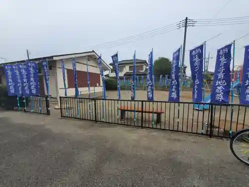 千年堂延命子育地蔵尊(栃木県)