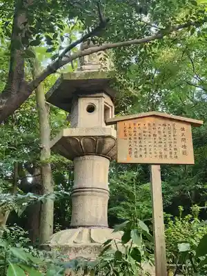 熱田神宮(愛知県)