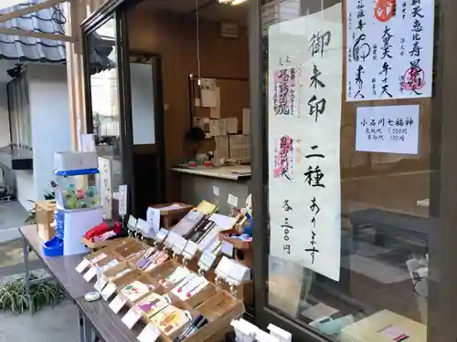 源覚寺のその他建物