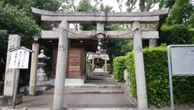 磯良神社(疣水神社)の鳥居