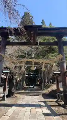 山家神社の鳥居