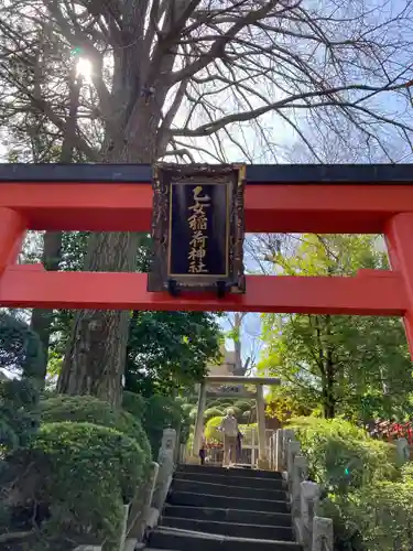 根津神社(東京都)