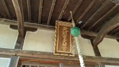 班渓神社の本殿・本堂