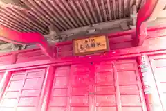 尾崎神社(宮城県)