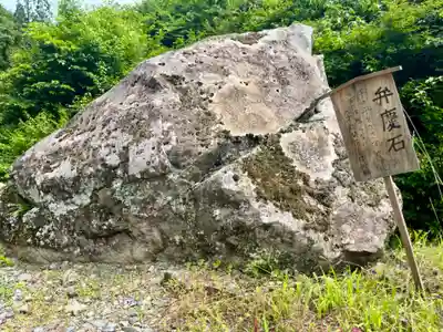 福田寺(宮城県)