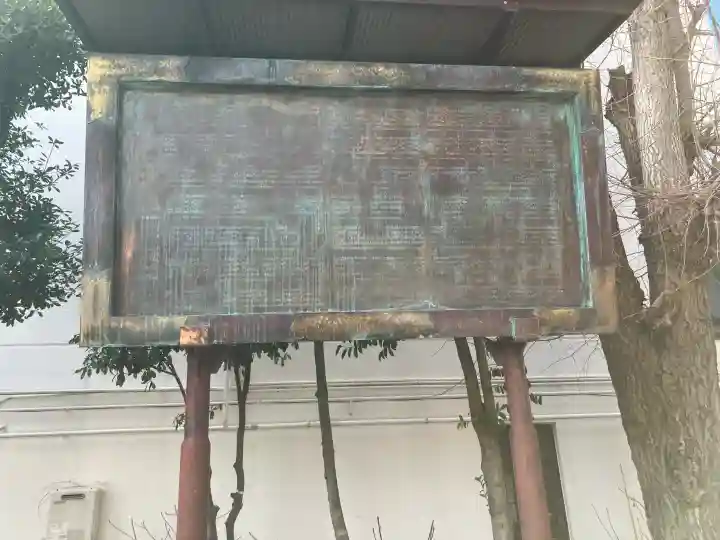 安浦神社の{uncategorized: "未分類", other: "その他", undefined: "問題あり", building: "その他建物", grave: "お墓", sacred_gate: "鳥居", guardian: "狛犬", statue: "像", buddha: "仏像", history: "歴史", nature: "自然", garden: "庭園", animal: "動物", pagoda: "塔", temizu: "手水舎", mountain_gate: "山門・神門", sanctuary: "本殿・本堂", subordinate: "末社・摂社", art: "芸術", scenery: "景色", jizo: "地蔵", ema: "絵馬", goshuin: "御朱印", omikuji: "おみくじ", items: "授与品その他", amulet: "お守り", goshuincho: "御朱印帳", eats: "食事", festival: "お祭り", votive_dance: "神楽", shichigosan: "七五三参", wedding: "結婚式", experience: "体験その他", initially: "初詣", around: "周辺", anti_infection: "感染症対策"}