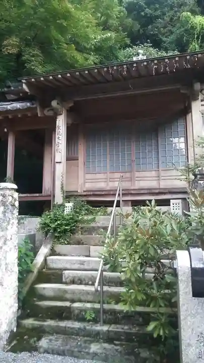 文殊仙寺(大分県)