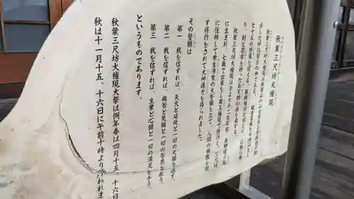 悟竹院(岐阜県)