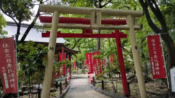 三日恵比須神社 (住吉神社境内社)の鳥居