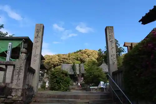 常楽寺の山門