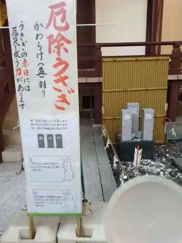 稲毛神社(神奈川県)