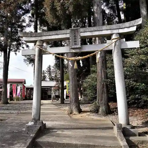 三光稲荷神社の鳥居