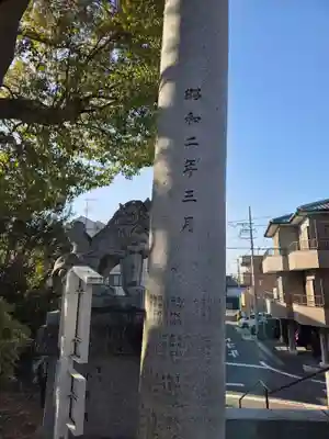 尾陽神社(愛知県)