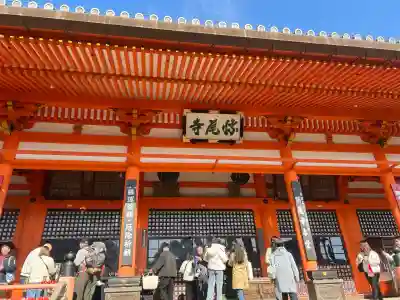 勝尾寺(大阪府)