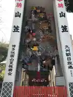 櫛田神社のお祭り