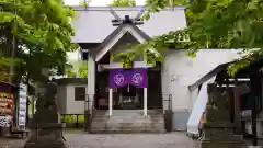 星置神社(北海道)