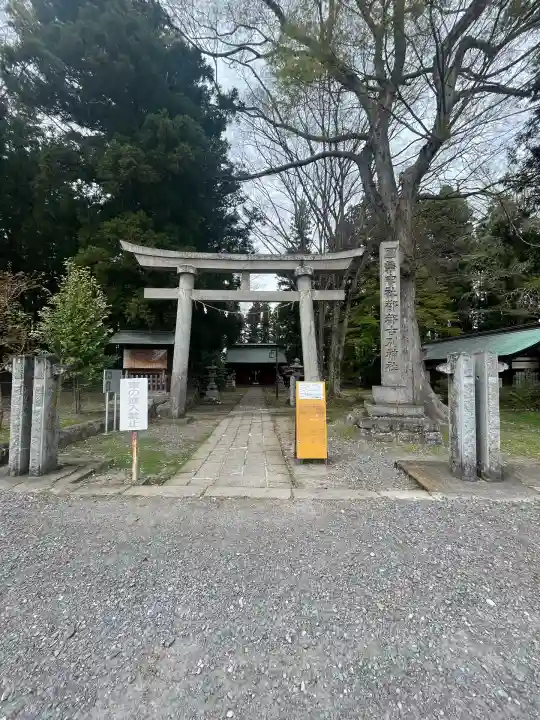 都々古別神社(八槻)(福島県)