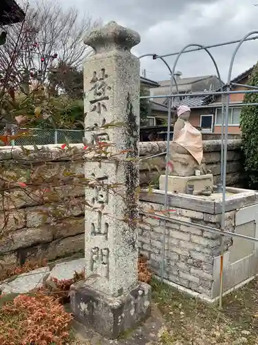 正福寺のその他建物