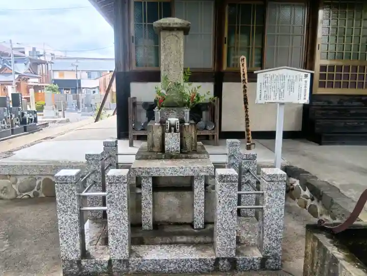 誓願寺(愛知県)