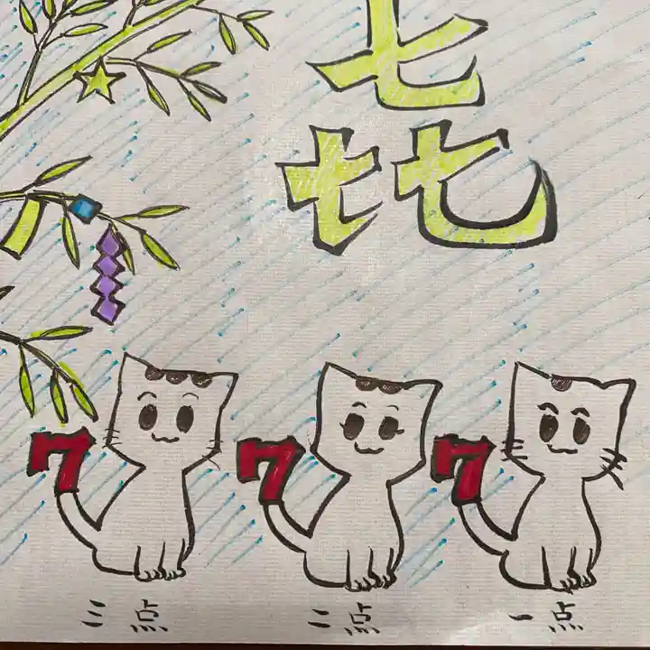 鳳仙寺(栃木県)