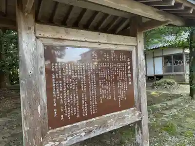 忌部神社(島根県)