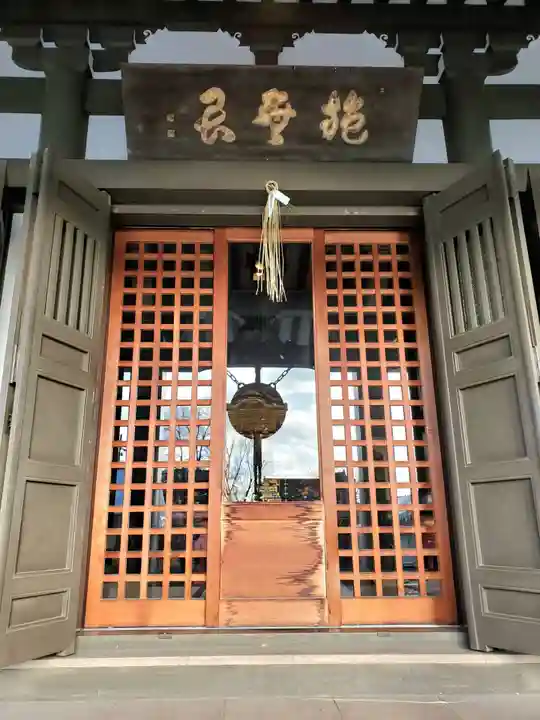 如宝寺(福島県)