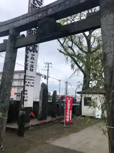 須賀神社の鳥居