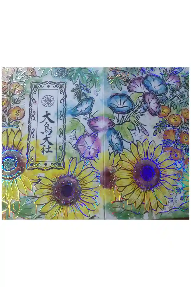 和泉國一之宮　大鳥大社の御朱印帳