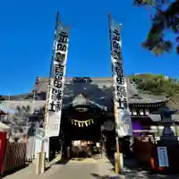手筒花火発祥の地 吉田神社(愛知県)