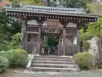 花山院菩提寺の山門・神門