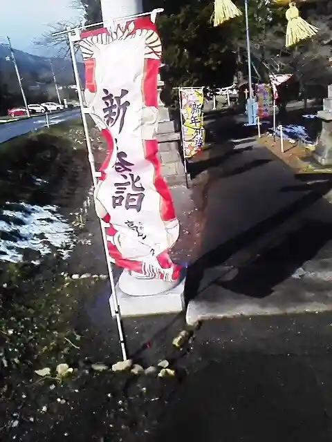 高司神社〜むすびの神の鎮まる社〜のその他建物