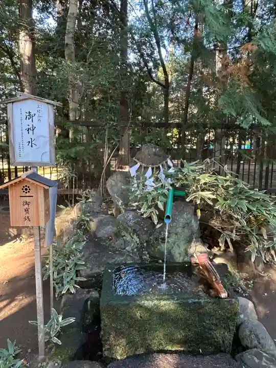 一言主神社(茨城県)