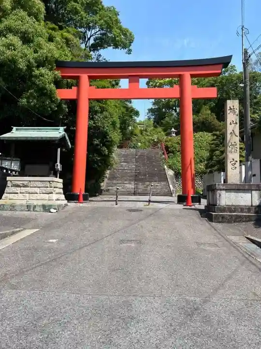 城山八幡宮(愛知県)