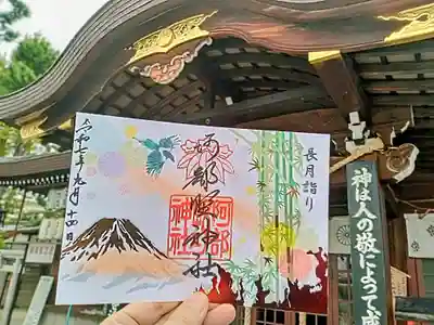 阿部野神社(大阪府)