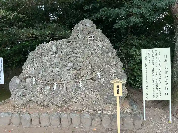 砥鹿神社(里宮)(愛知県)