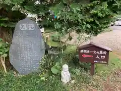 玄性寺の建物その他