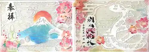 別小江神社(愛知県)