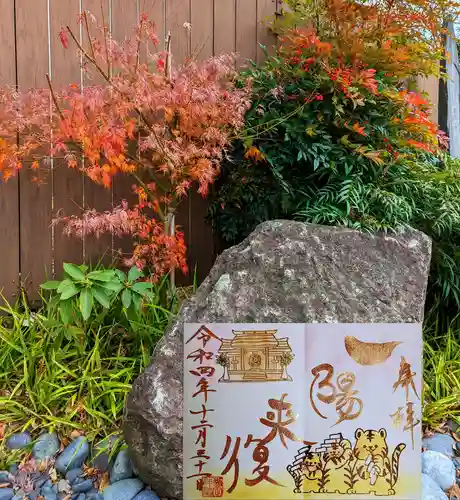 菊田神社の庭園