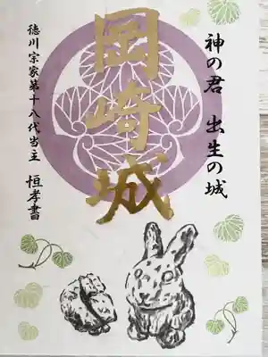 新田白山神社(愛知県)