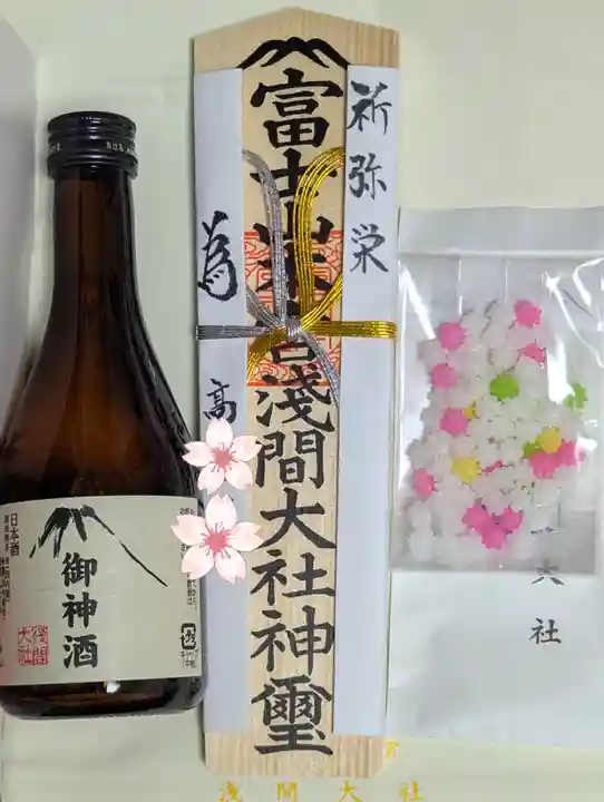 富士山本宮浅間大社(静岡県)