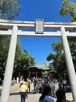 石切劔箭神社(大阪府)