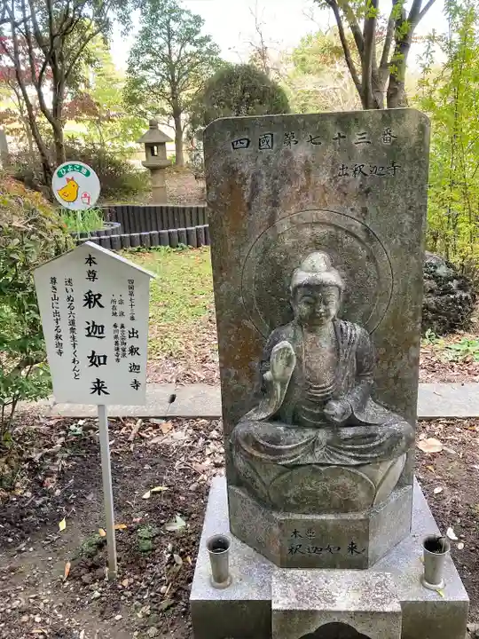 大聖寺(土浦大師不動尊)(茨城県)