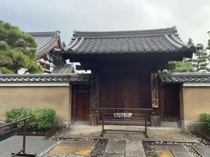大通院(京都府)