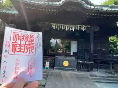 荏原神社(東京都)