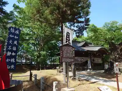 川中島古戦場八幡社(長野県)