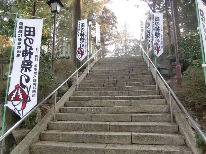 森水無八幡神社(岐阜県)