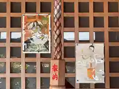 榮町神社(三重県)